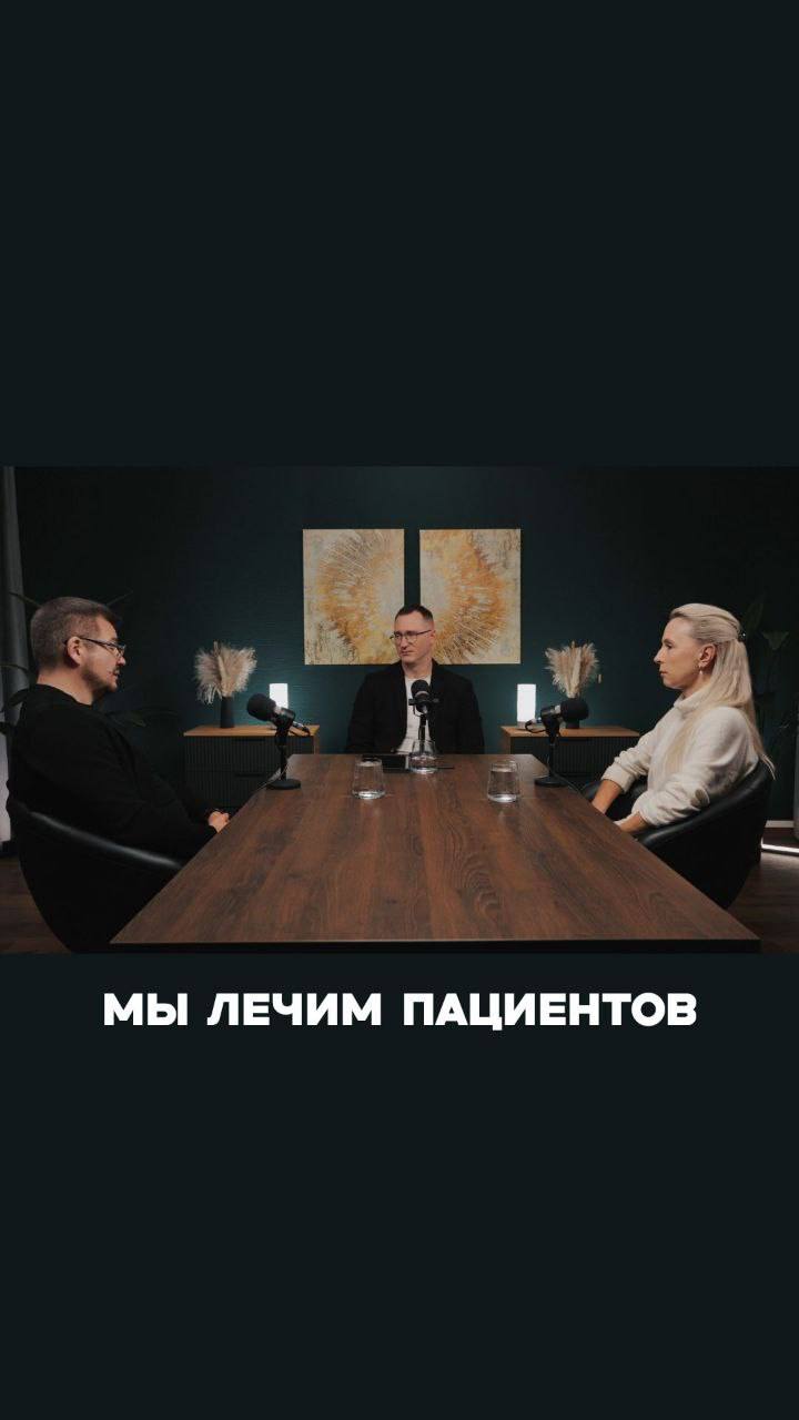 Цифровая стоматология — первый выпуск